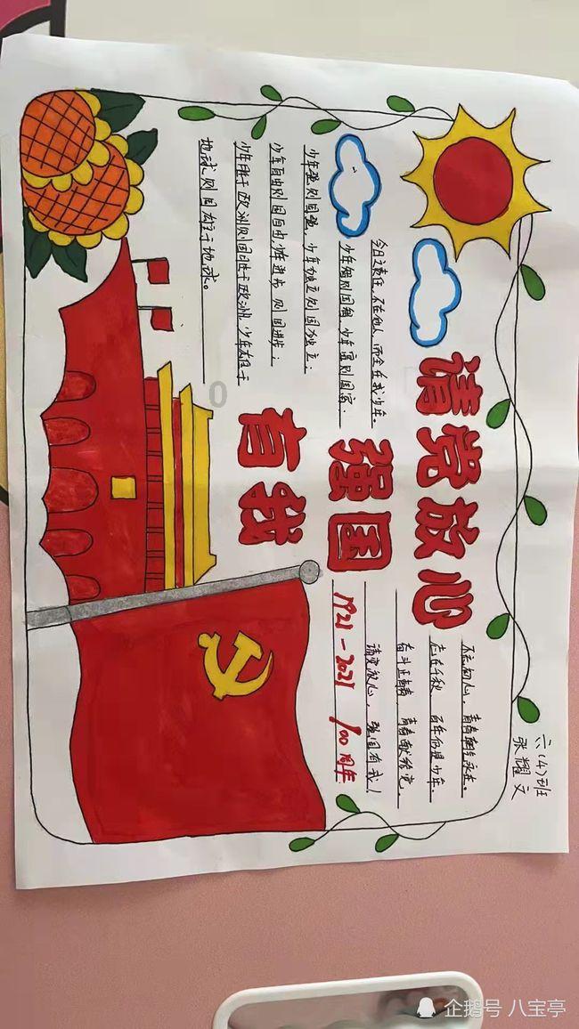 谁在推动A股反弹？
